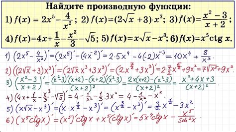  Как находить производную произведения двух множителей 