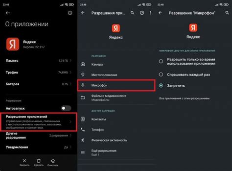  Как отключить Алису на главном экране Android-телефона 