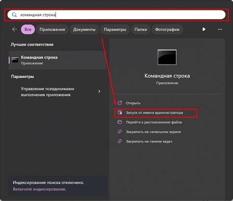  Как отключить Эйдж Браузер в Windows 