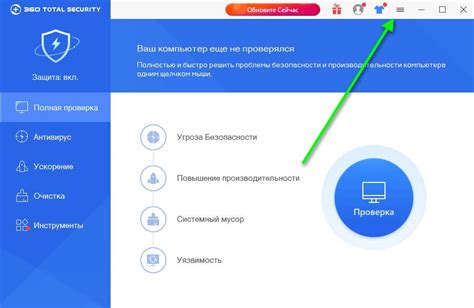  Как отключить автозагрузку 360 Total Security: Подробная инструкция 