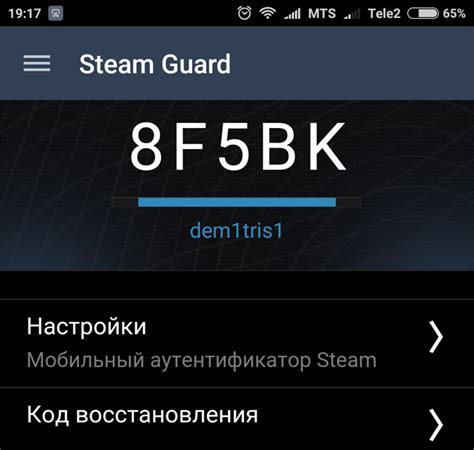  Как отключить или сбросить мобильный аутентификатор Steam