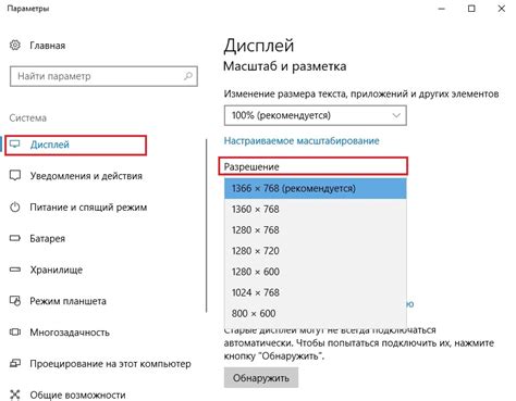  Как отключить полноэкранный режим САИ без потери данных 