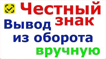  Как подчеркнуть контуры в знаке нельзя 