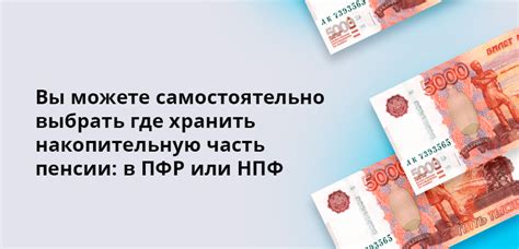  Как получить накопления в НПФ Открытие просто и без заморочек 