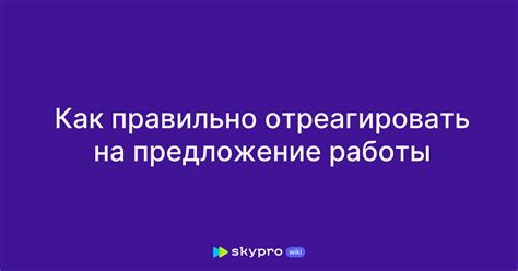  Как правильно отреагировать на предложение мужчины о помощи 