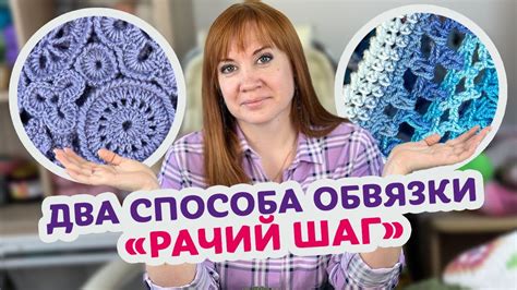  Как придать игрушке законченный вид: последние штрихи 