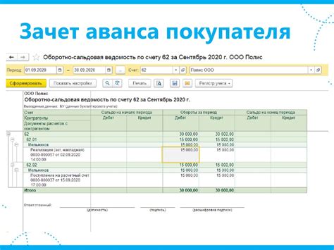  Как создать этикетку в программе 1С 8.3 бухгалтерия