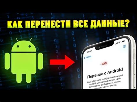  Как сохранить данные с Android перед удалением 