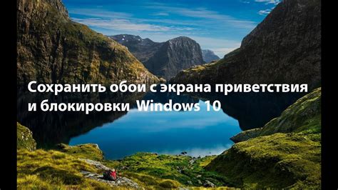  Как сохранить и зафиксировать гуашевые обои 