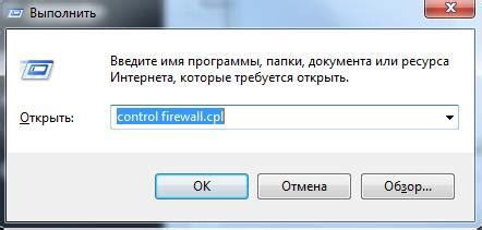  Как удалить решетки в чате Роблокс: подробное руководство 