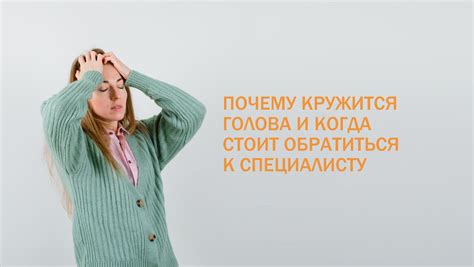  Когда обратиться к специалисту 