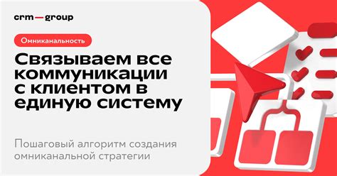  Количество связей и коммуникация