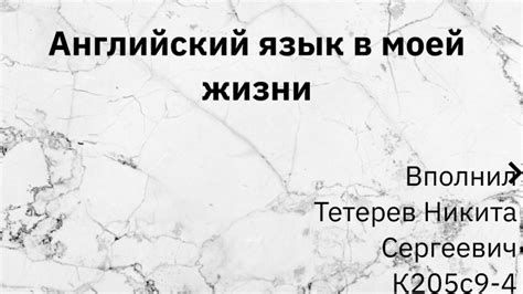  Культурные аспекты: польза знания особенностей 