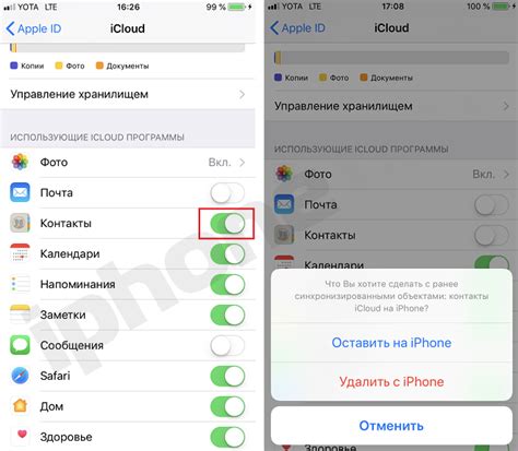  Метод 2: Удаление всех контактов через iCloud 