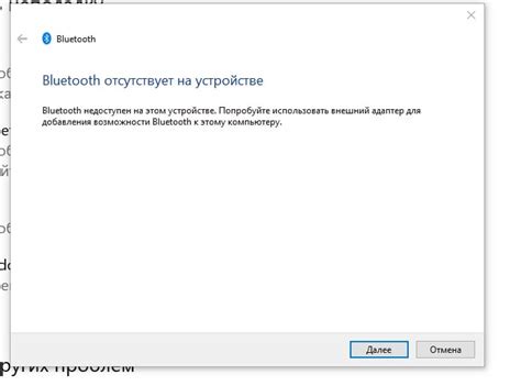  Обновите драйверы на устройстве для надежного подключения наушников 