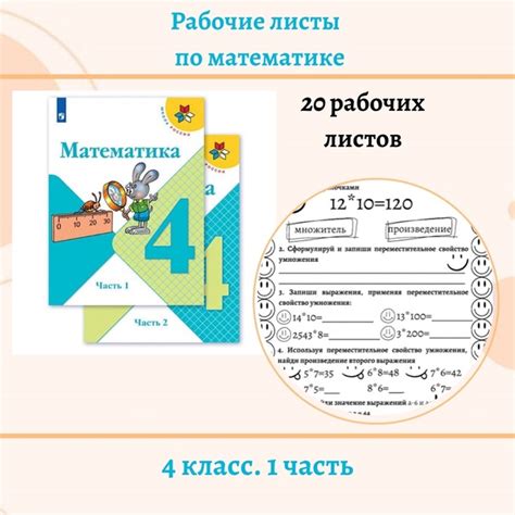  Онлайн-площадки: нахождение актуальной цены 