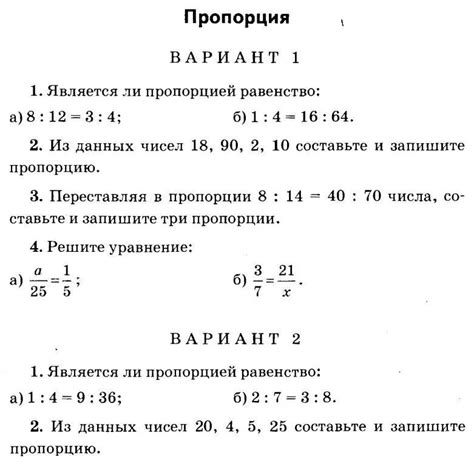  Основные пропорции и формы 