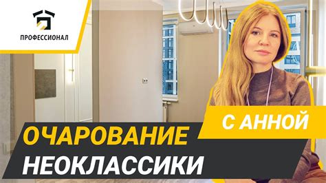  Оценка реальности своих ожиданий 