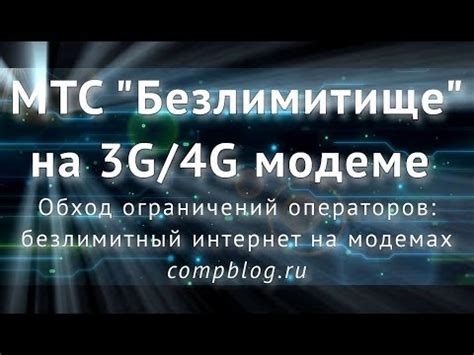  Подготовка к изменению imei модема Huawei 