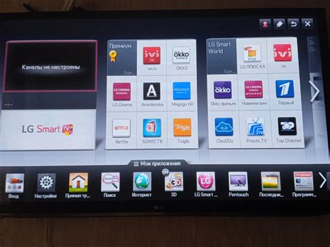  Подготовка смарт ТВ LG 