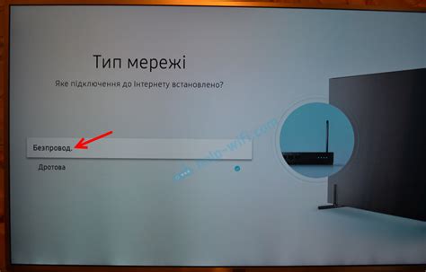  Подключение к интернету на телевизоре Samsung 