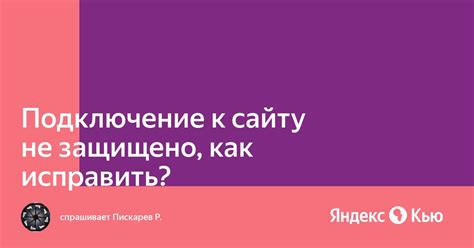  Подключение темы к сайту 