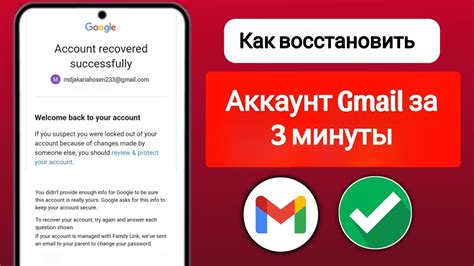  Подробная пошаговая инструкция по созданию учетной записи Gmail без номера телефона 