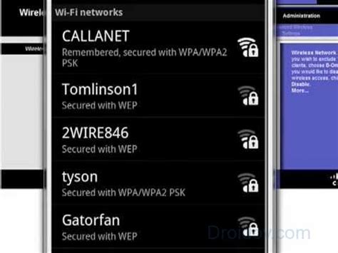  Поиск доступных Wi-Fi сетей 