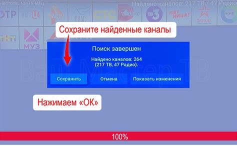  Поиск и сохранение каналов: как сохранить все любимые каналы 