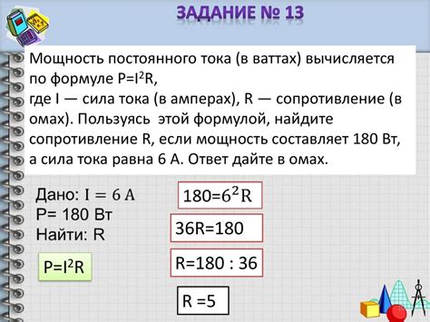  Поиск по формулам 