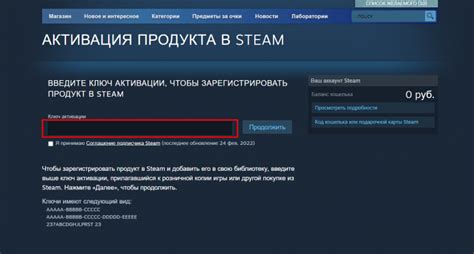  Покупка и активация Steam-ключа 