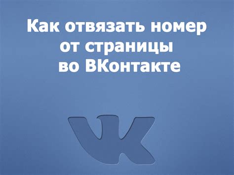  Получение скрытого телефонного номера пользователя ВКонтакте через друзей 