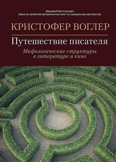  Популярные сюжеты снов о падающих звездах в литературе и кино 