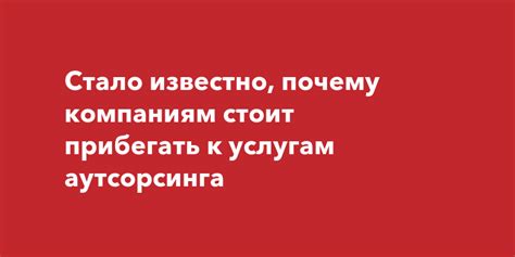  Последствия покупки лайков: почему не стоит прибегать к подобным услугам 