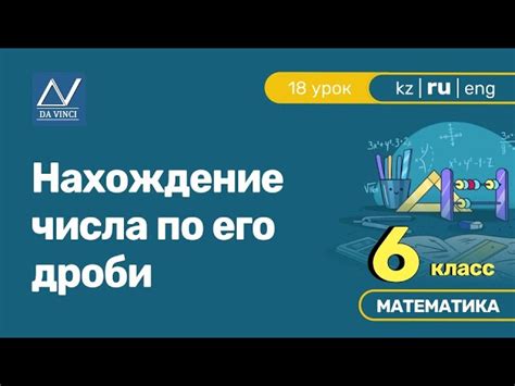  Постепенное создание игрушки с помощью простых инструкций 