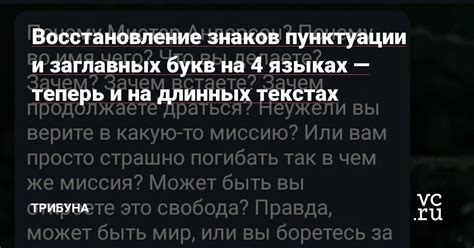  Постоянное использование восклицательных знаков и заглавных букв 