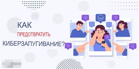  Почему нужен родительский контроль в игре 