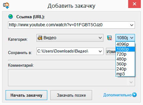  Пошаговая инструкция по запуску и закачке файлов 