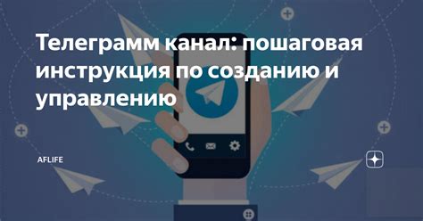  Пошаговая инструкция по созданию Орбит 