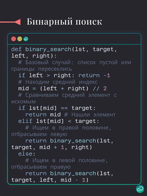  Пошаговая инструкция по увеличению глубины рекурсии в Python 