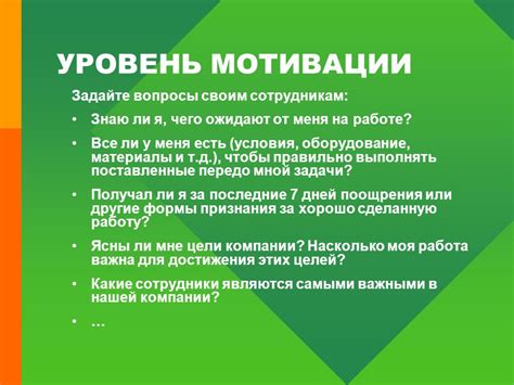  Правильно задайте условия 