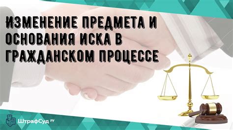  Правовая практика 