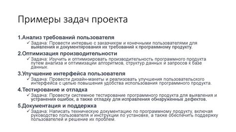  Практикуйте постановку малых целей и установку сроков 