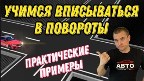  Практические примеры определения ударения 