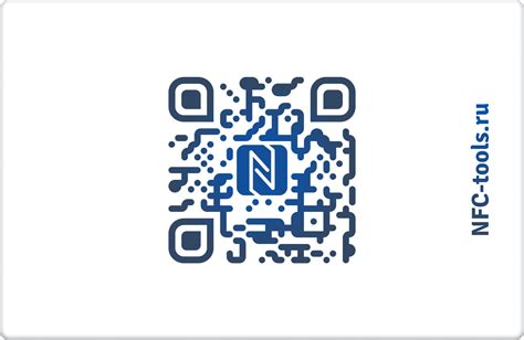  Практическое применение NFC 