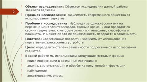  Предостережение от незаконного использования полученной информации 