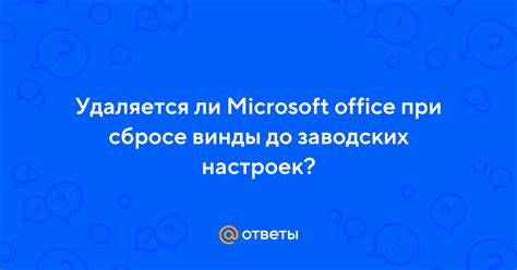  Предосторожности при сбросе Honor до заводских настроек 