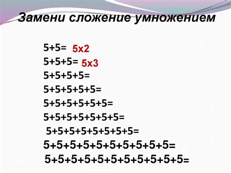  Преимущества использования умножения числа на 1,6 