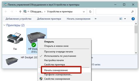  Применение результатов автоматического сканирования на принтере Kyocera 