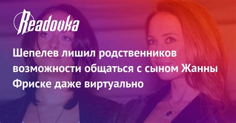  Приобретение через родственников: возможности и ограничения 